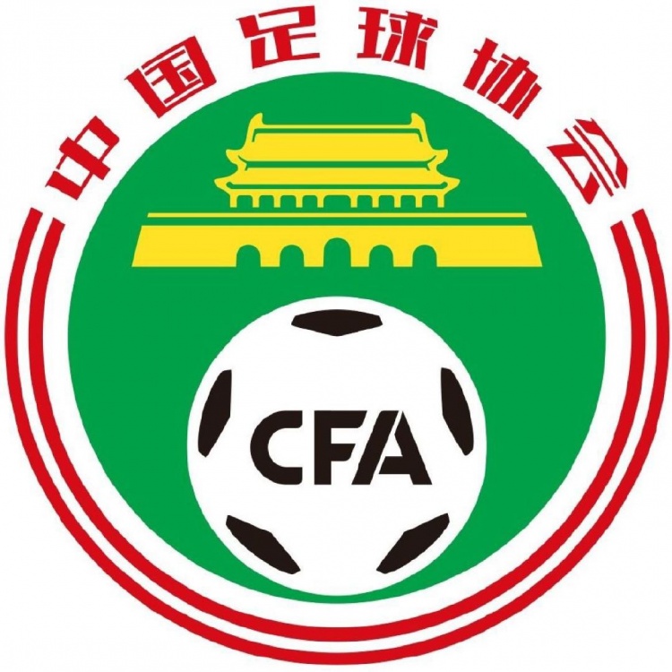 7月1日起全面执行!捂嘴染红+5秒限时离场 中国足协官宣新规 7月1日起全面执行!捂嘴染红+5秒限时离场 中国足协官宣新规