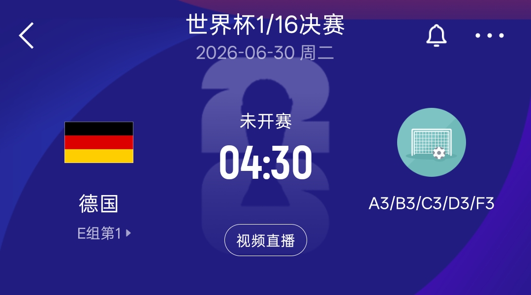 厄瓜多尔2-1逆转德国 科特迪瓦首度出线 世界杯E组战报 厄瓜多尔2-1逆转德国 科特迪瓦首度出线 世界杯E组战报