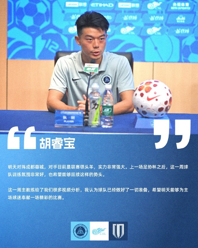 深圳新鹏城周六主场迎战成都蓉城 尼尔森强调结果导向 深圳新鹏城周六主场迎战成都蓉城 尼尔森强调结果导向