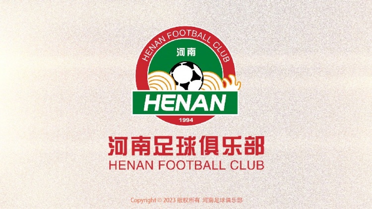 新援注册未办结,河南队锋线危机加剧 新援注册未办结,河南队锋线危机加剧