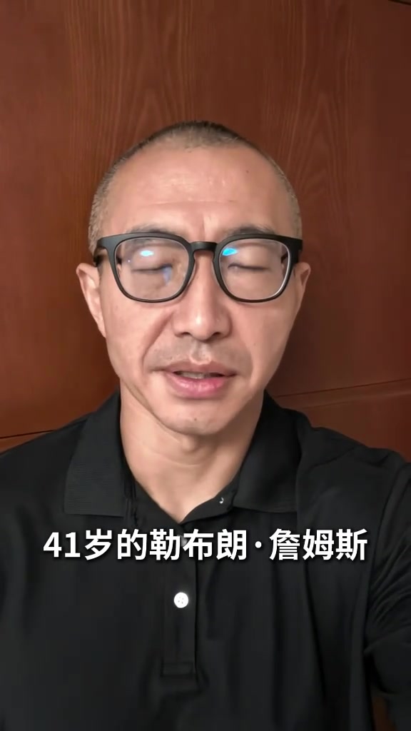 Shams曝詹姆斯告知湖人离队 于嘉:这次为快乐篮球 Shams曝詹姆斯告知湖人离队 于嘉:这次为快乐篮球