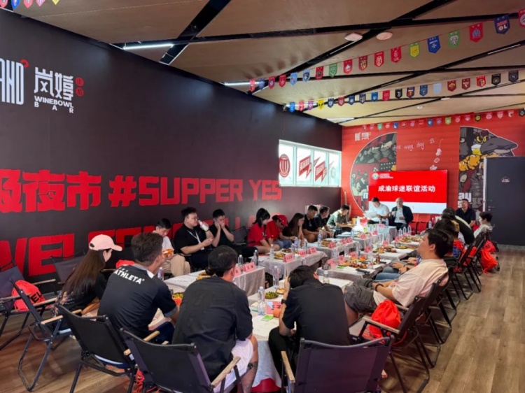 成都重庆球迷代表联席会:客场入场路线、观赛秩序成焦点 成都重庆球迷代表联席会:客场入场路线、观赛秩序成焦点
