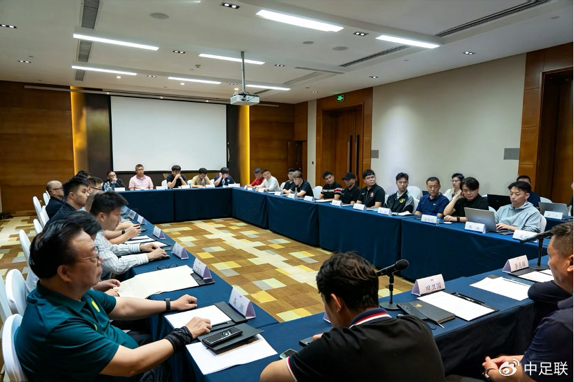 中足联正式成立球迷文明促进委员会：制度化规范赛场文明