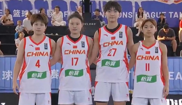 10-21负俄罗斯后两连胜,中国U21三人女篮唐山站夺第三