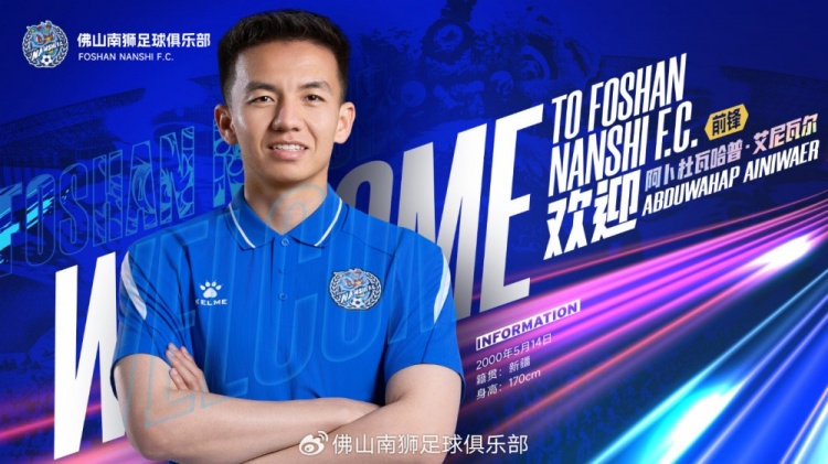 陕西联合对阵深圳青年人直播