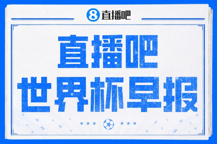 西班牙2-0终结法国!时隔16年重返决赛,亚马尔造点波罗锁定胜局 西班牙2-0终结法国!时隔16年重返决赛,亚马尔造点波罗锁定胜局