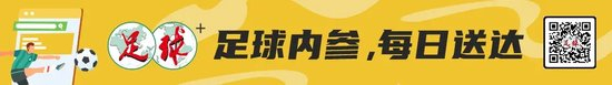 江志钦首秀破门+造点,国少荣誉战2-0泰国仍出局 江志钦首秀破门+造点,国少荣誉战2-0泰国仍出局