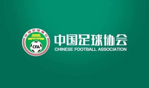 足协调整青少年赛事年龄组：2026年三大球运动会增设U16，中青赛U19变U20