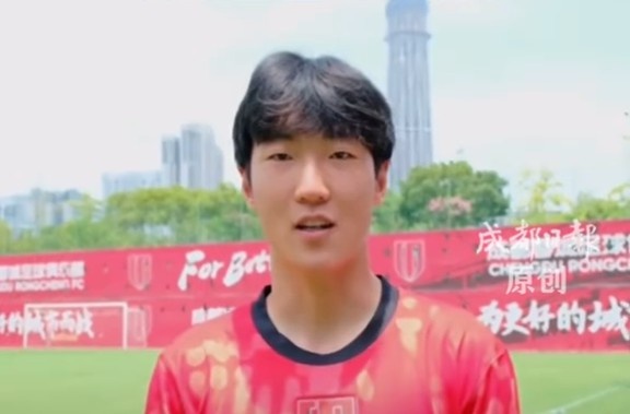 陈仕晗加盟成都蓉城:21岁中场即战力补充 陈仕晗加盟成都蓉城:21岁中场即战力补充
