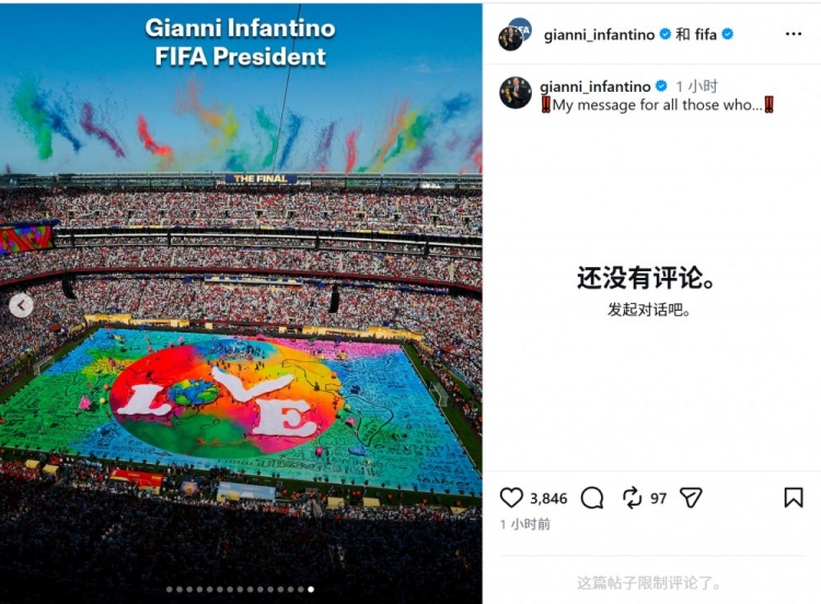 因凡蒂诺炮轰批评者:你们散播仇恨 我们呈现最好世界杯 因凡蒂诺炮轰批评者:你们散播仇恨 我们呈现最好世界杯