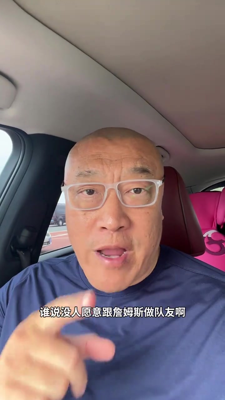 乐福欲赴76人联手詹姆斯 马健:老詹能让队友价值最大化