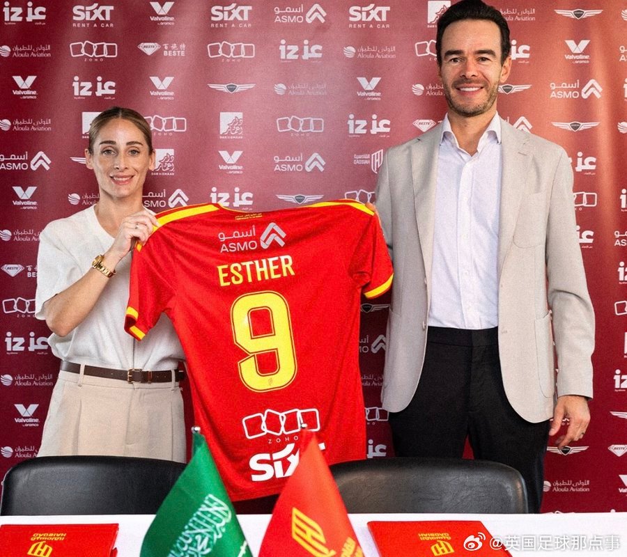 西班牙女足世界杯冠军成员加盟沙特后删除与妻子合照,引发争议