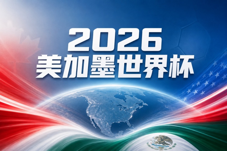 墨西哥 vs 韩国